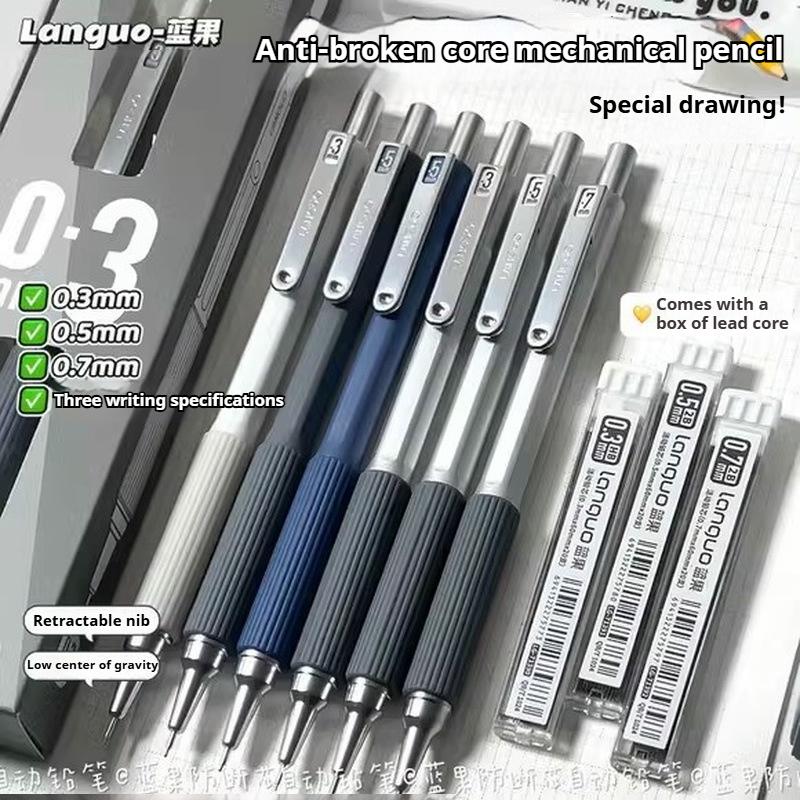0.3 0.5 0.7 مللي متر مجموعة أق - مراجعة Mechanical Pencil 0.3 وسعره