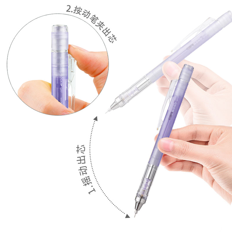 Uni أقلام الرصاص الميكانيكية ا - مراجعة Mechanical Pencil 0.3 وسعره