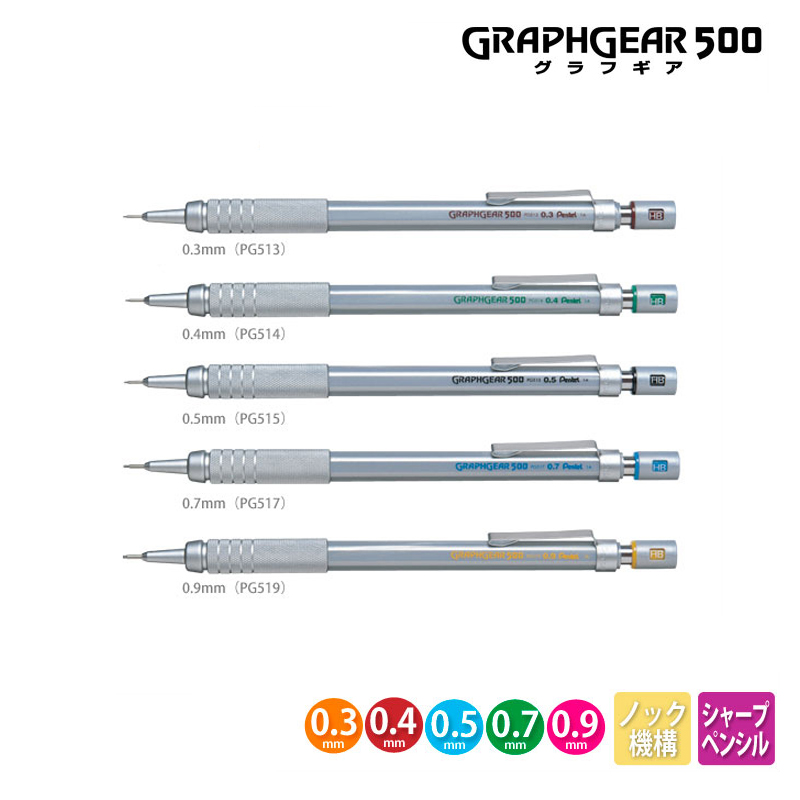 Pentel Graphgear 500 صياغة قلم - مراجعة Mechanical Pencil 0.3 وسعره